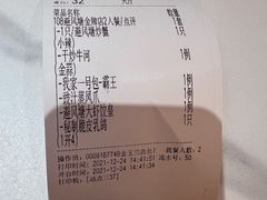 -避风塘·金牌店·夜宵(金玉兰店)