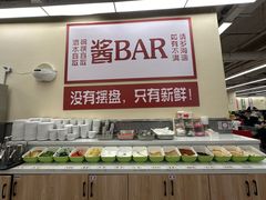 -朱富贵火锅(金融街万达店)