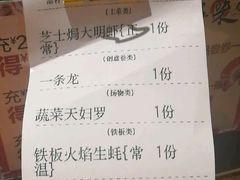 -寻味寿司日本料理(华亿店)