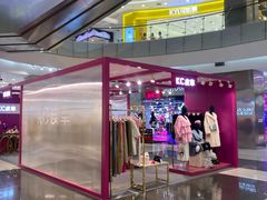 -凯德广场(学府店)