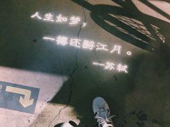 -胡桃里音乐酒馆(曲江店)