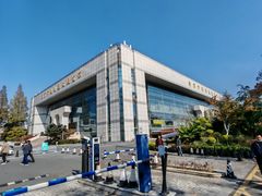 -南京市规划建设展览馆