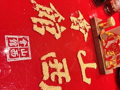 -山西会馆·晋菜·晋商宴·学堂记忆(许坦西街店)
