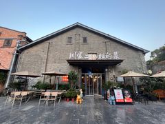 -周家二小姐的菜(西津渡店)