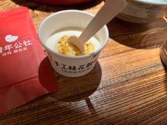 -青年公社烤鸭(青年路店)