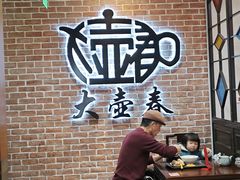 -大壶春(四川中路店)