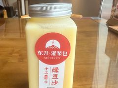 绿豆沙-东升灌浆包(辛庄街总店)