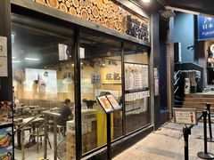 -旺记冰室(九龙中心大厦店)