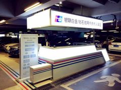 -虹桥国际机场-2号航站楼停车场