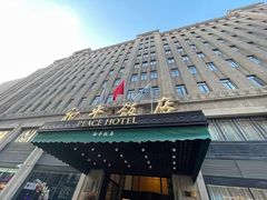 -上海和平饭店 Fairmont Peace Hotel