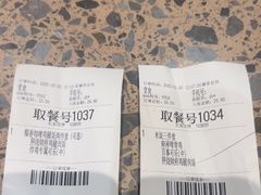 -德克士(长安百货店)