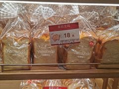 -山崎面包(静安久光店)