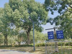 -上海吴淞炮台湾国家湿地公园