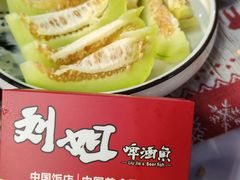 -刘姐啤酒鱼民族演艺餐厅(西街总店)