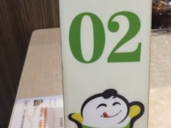 -吉祥馄饨(宁波高铁店)