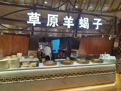 -九十九顶毡房(阜石路店)