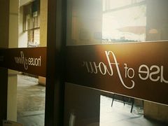 android_upload_pic-榖屋house of flour(张江首店)