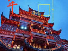 -豫园