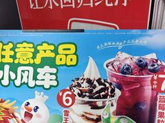 -蜜雪冰城(建设路店)