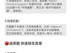 -新航道雅思托福·留学·考研培训(人民广场校区)