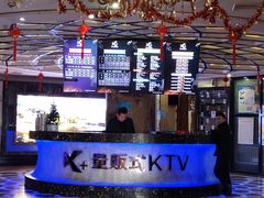 -k+时尚歌城(亿丰时代广场店)