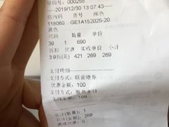 -五环Outlets(高新工厂店)