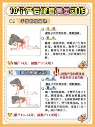 -Cocodemer产后恢复(杭大店)