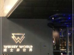 -JK HOUSE(海上世界店)