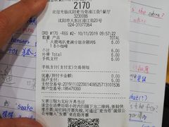 -麦当劳(龙之梦购物中心店)