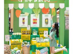 -深圳龙华星河COCO City(民治店)
