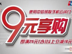 -真功夫(环市中路店)