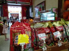 -皇上皇(北京路店)