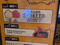 -喝丢一只鞋海鲜烧烤·海肠捞饭(东关街店)
