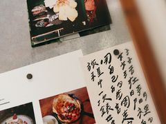 -懒鱼时光馆(沙坪坝店)