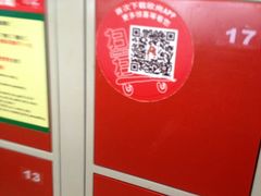 -大润发(勤业店)