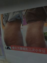 -瘦立方身材管理中心