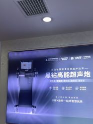 -武汉五洲整形外科医院