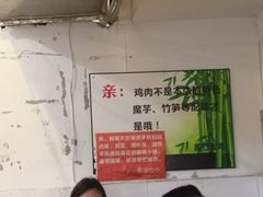 -黑竹香鸡(营和巷店)