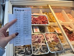 -秧塘牛八宝(金山路店)
