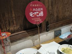 -东道煮牛肉火锅(重庆路店)