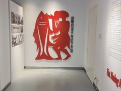 -林曦明现代剪纸艺术馆