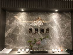 -香榭丽舍·海菲秀·皮肤管理痘敏肌修护