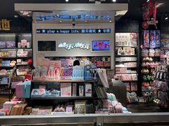 -酷乐潮玩(凯德MALL西直门店)
