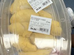 -盒马鲜生(皇庭广场店)