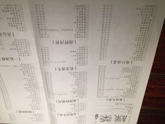 菜单-绿茶餐厅(华联万柳店)