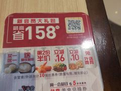 -必胜客(欢乐颂店)