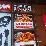 好吃的水煮肉片