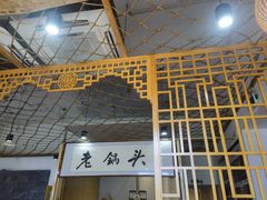 -锅老头铁锅炖•大锅蒸汽海鲜(韩乐坊店)