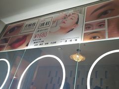 -施奈儿.洗头頭療.按摩SPA.采耳(上梅林店)