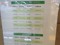 -宁波九龙湖开元度假村